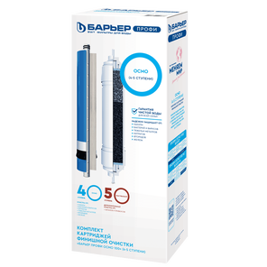 Картриджи Профи Осмо Финиш (4-5 ступени)