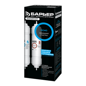 Картриджи WaterFort Осмо финиш (4-5 ступени)