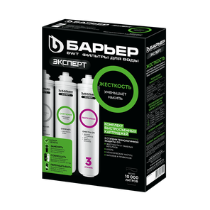 Комплект картриджей Барьер Эксперт Жесткость