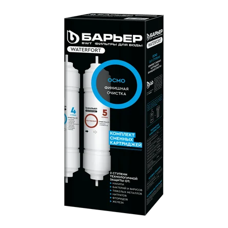 Картриджи WaterFort Осмо финиш (4-5 ступени)