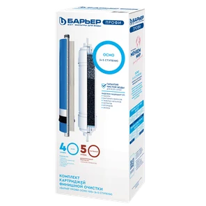 Картриджи Профи Осмо Финиш (4-5 ступени)