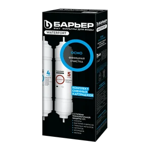 Картриджи WaterFort Осмо финиш (4-5 ступени)