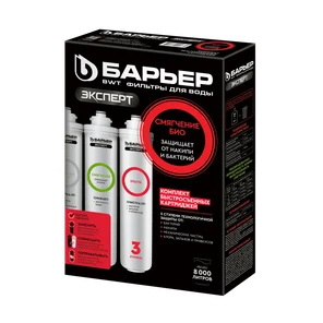 Картриджи Барьер Эксперт Смягчение БИО