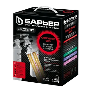 Фильтр Барьер ЭКСПЕРТ Смягчение БИО
