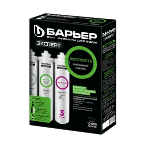 Комплект картриджей Барьер Эксперт Жесткость
