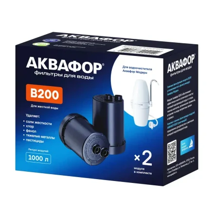 Сменный модуль Аквафор В200 (умягчающий)